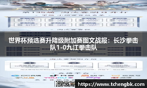 完美真人app