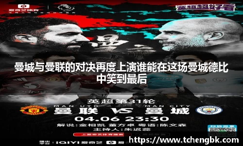 完美真人
