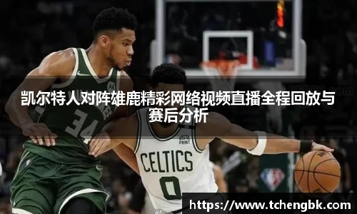 完美真人