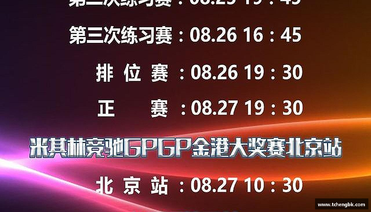 完美真人app拥抱挑战，成就辉煌！